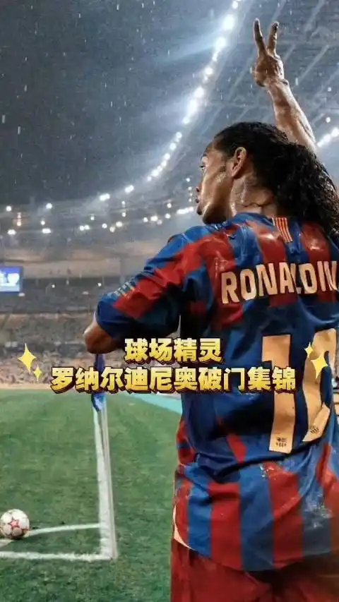 回顾这场比
